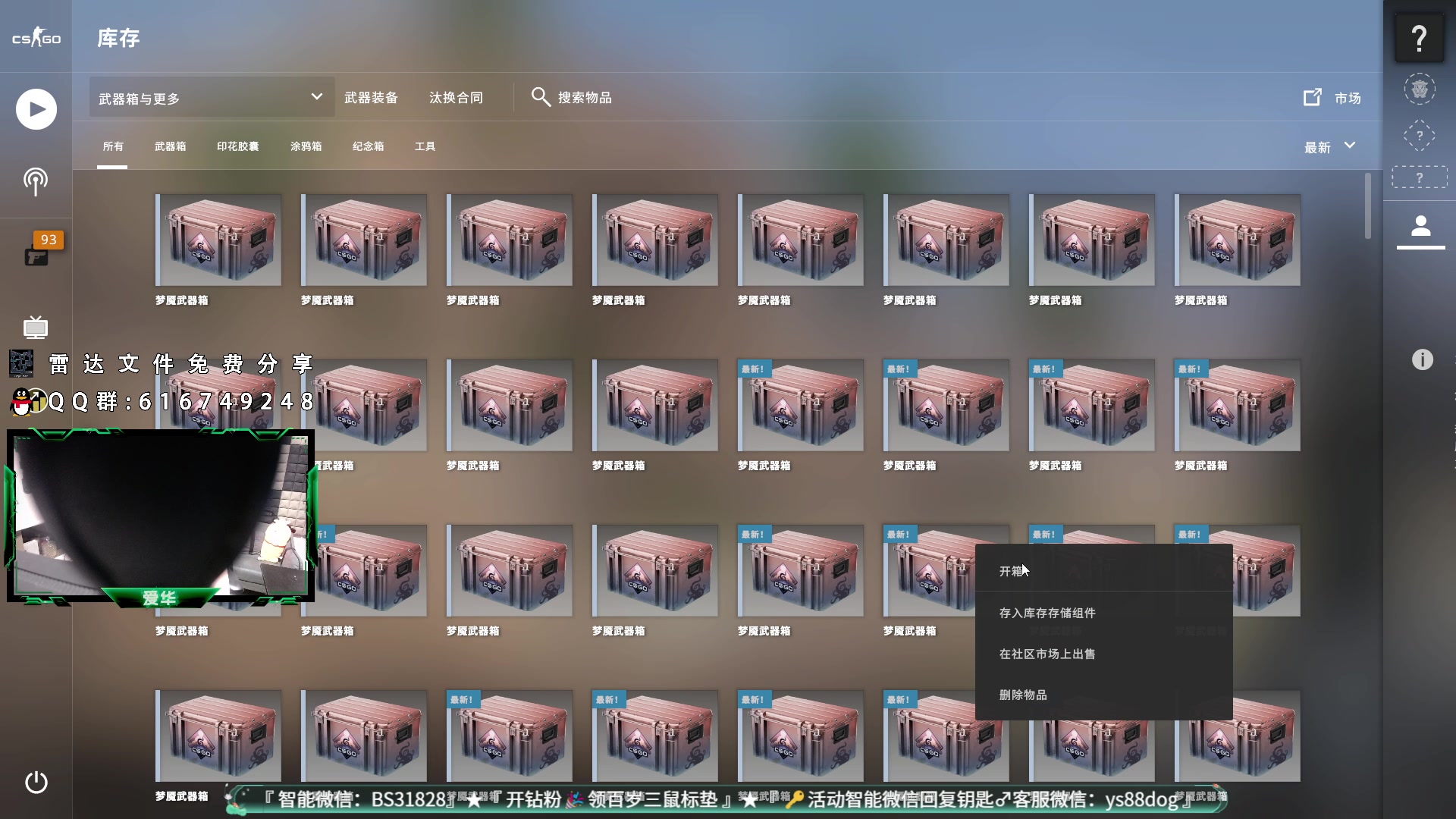 【2023-07-26 23点场】CSGO百岁三：钻粉车恢复 卞哥择日归来