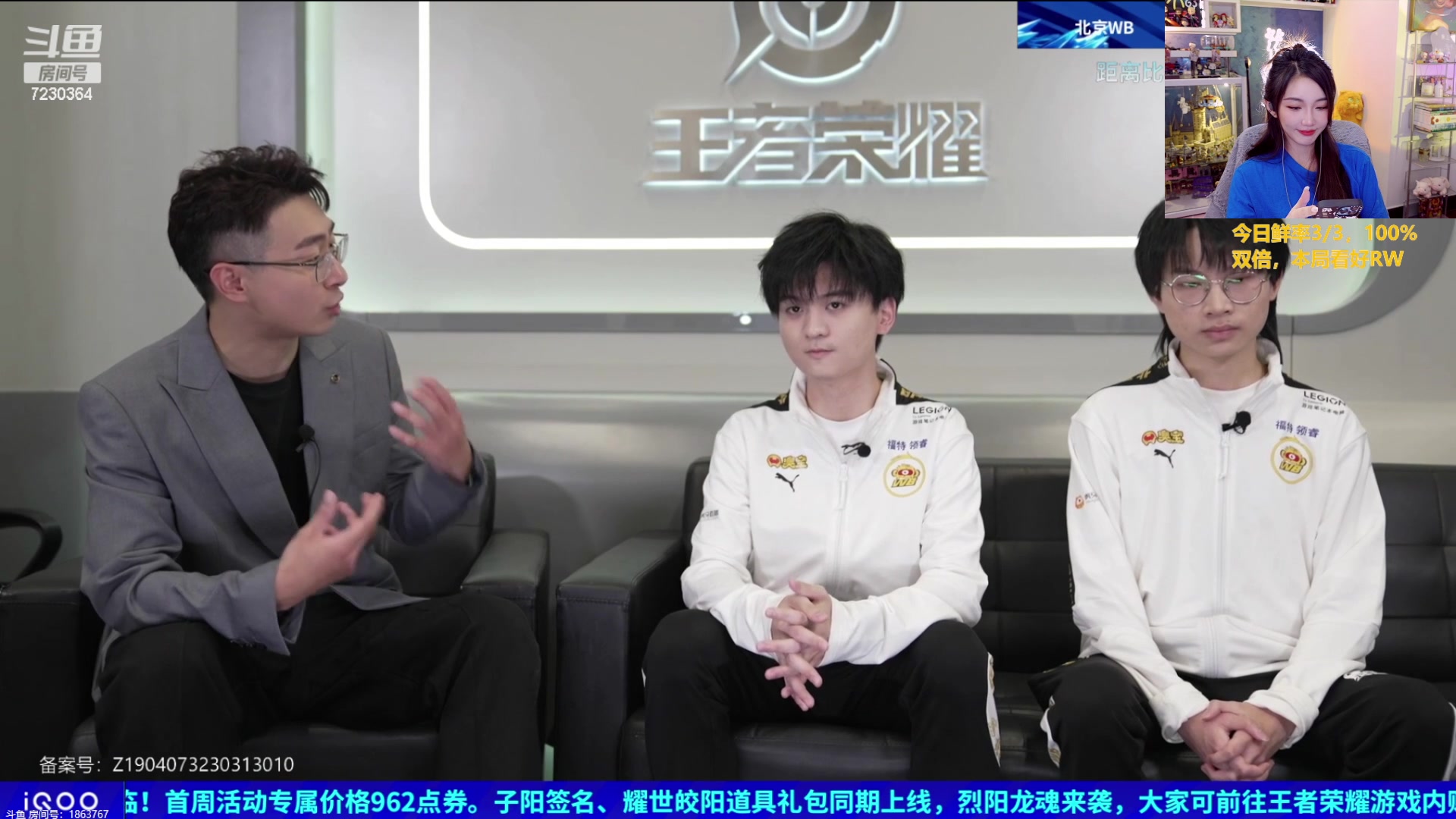 【2023-07-27 19点场】解说小鹿呀：猪哼小鹿：WB vs eStar