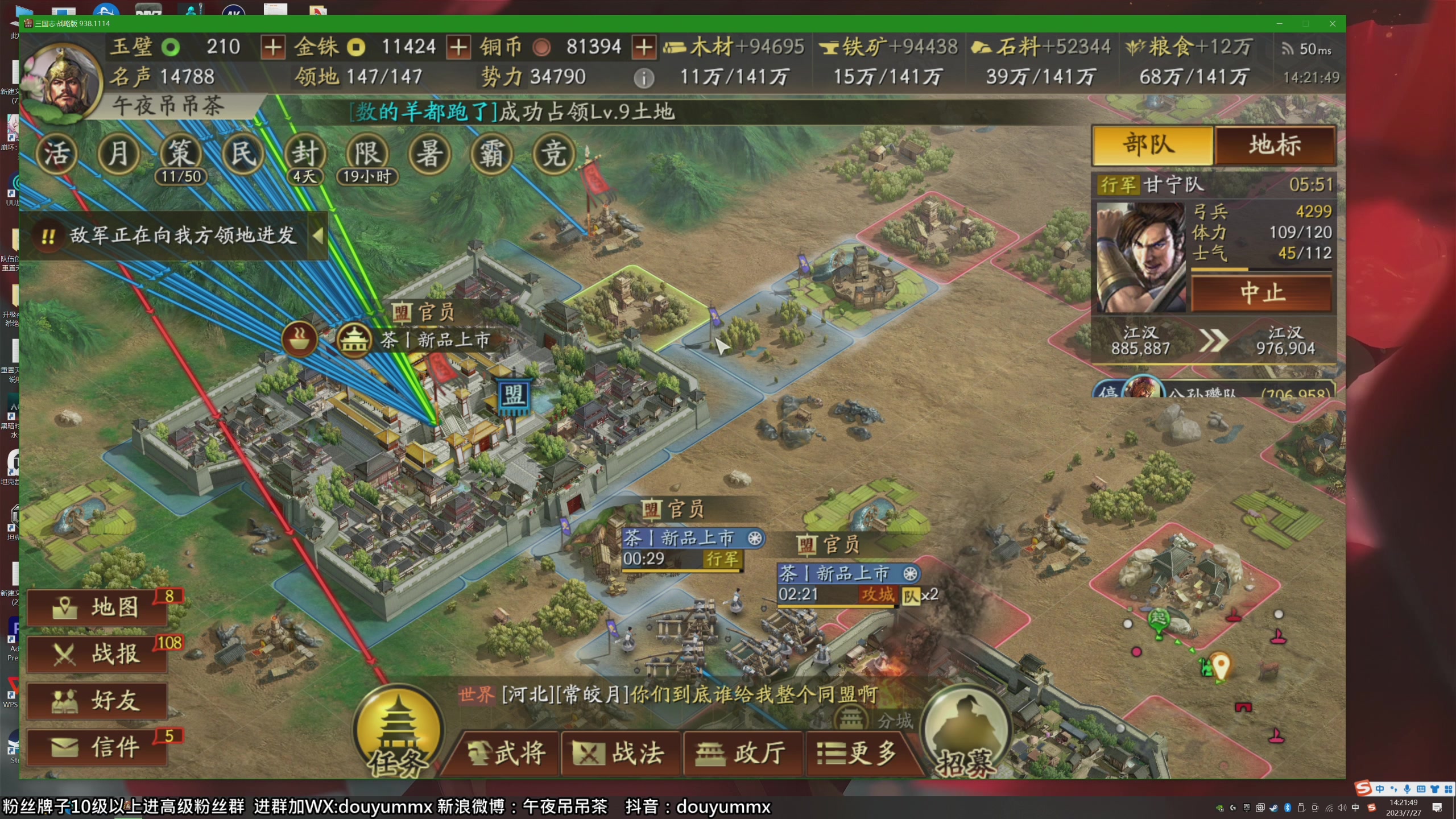 【2023-07-27 14点场】午夜抹抹茶：属于DSD的直播间