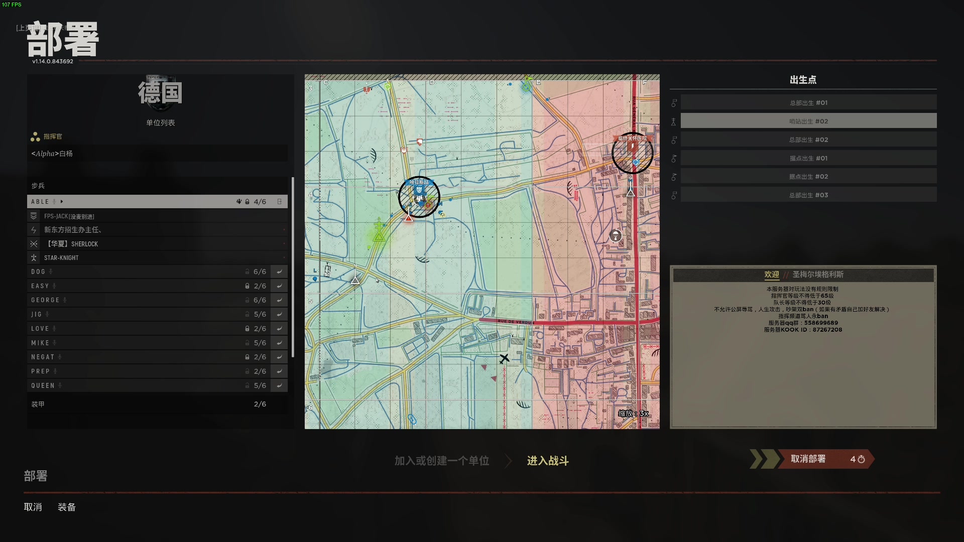 【2023-07-26 23点场】主播杰克曼：游戏名：人间地狱