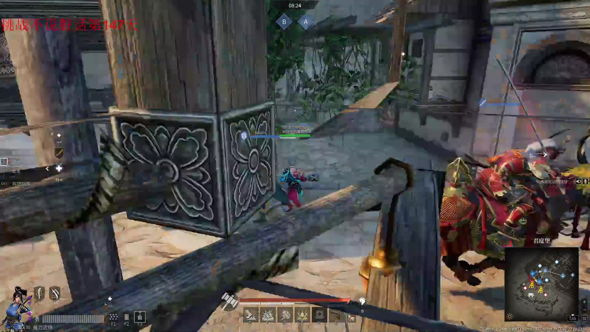 【2023-07-27 09点场】那路托丶：更新完试试老尽忠