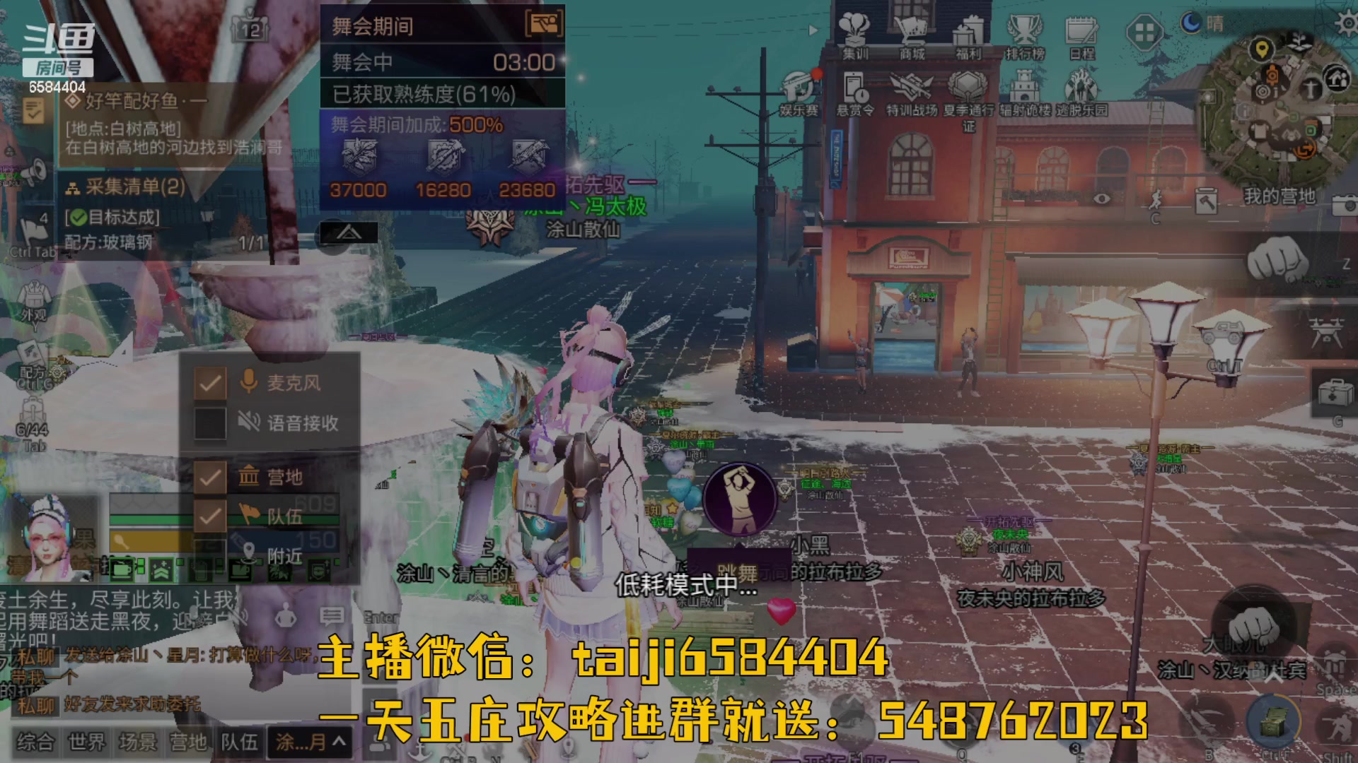 【2023-07-27 19点场】中华田园冯太极：3张办卡上号诡楼