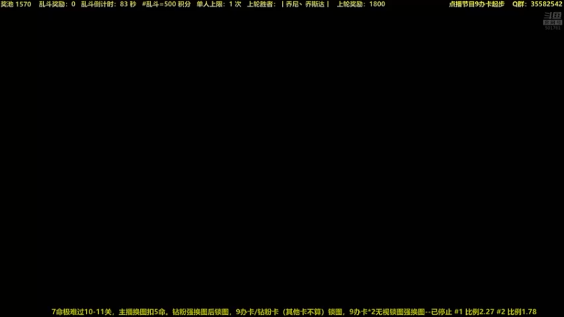【2023-07-26 22点场】白白的胖胖呀：⭐️白胖白胖 充满希望⭐️
