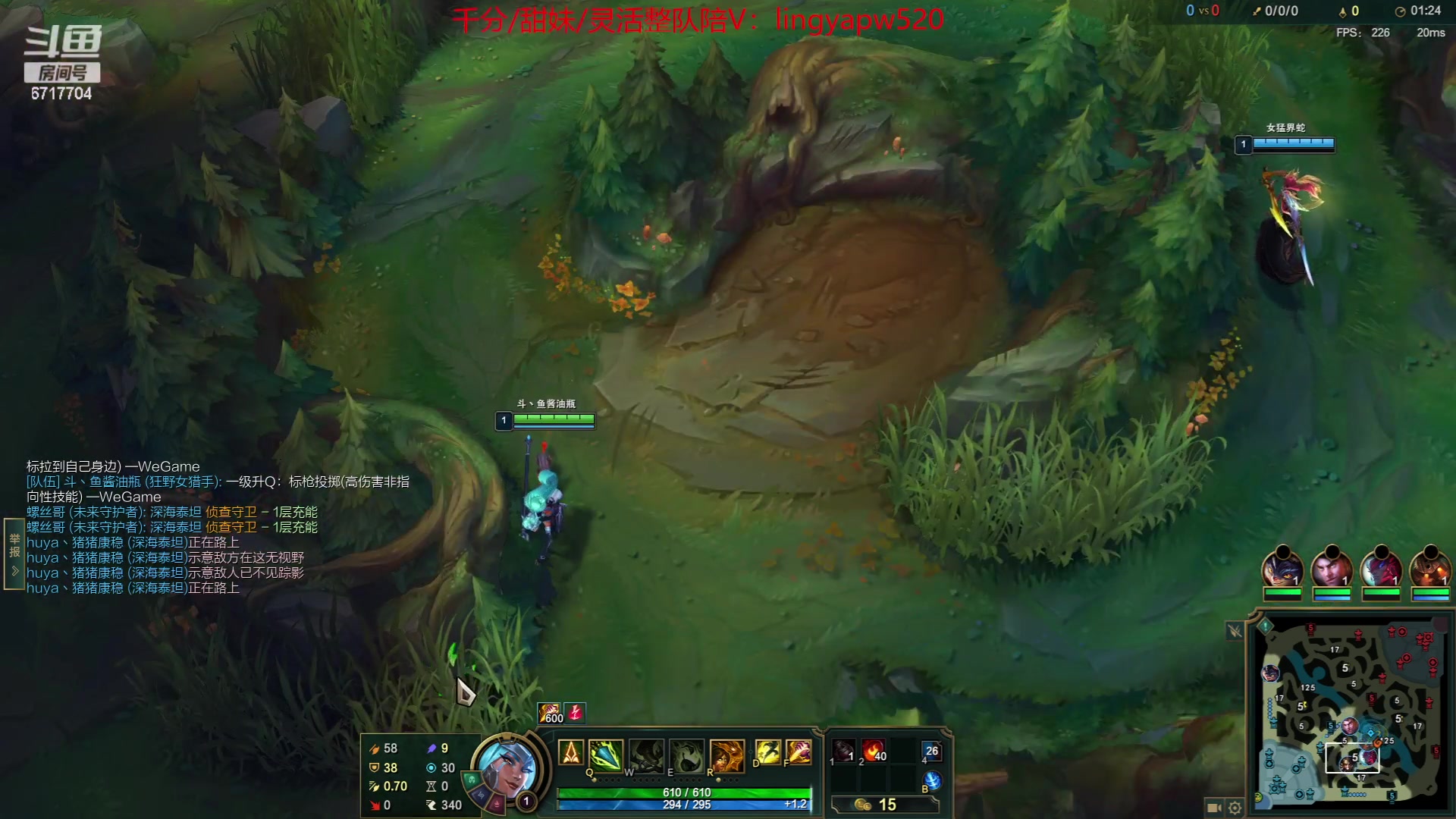 【2023-07-26 22点场】峡谷杀神酱油瓶：新赛季1000冲第一！ 6717704