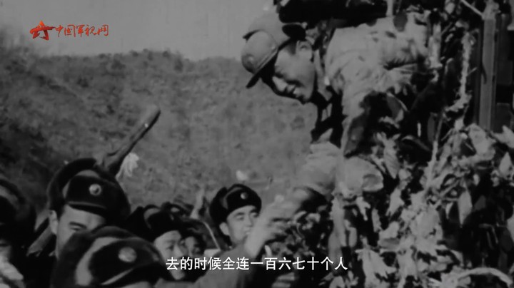 最可爱的人