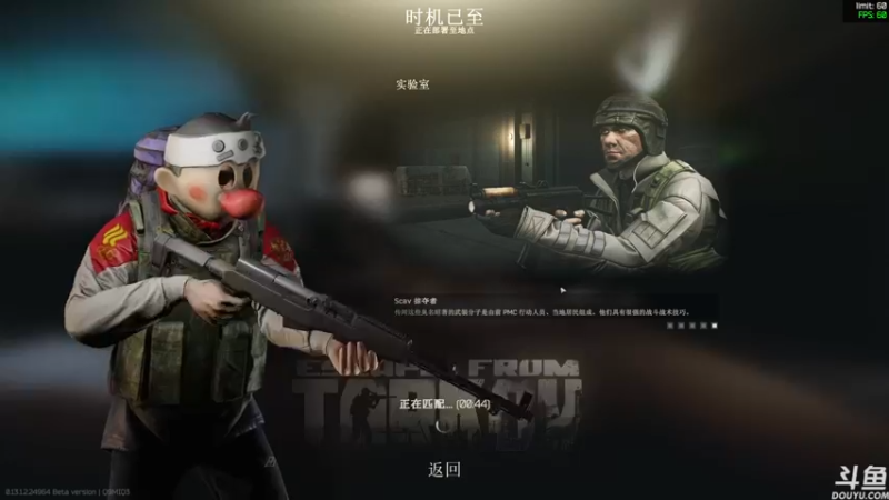 【2023-07-27 14点场】TAT大白：8月删档。