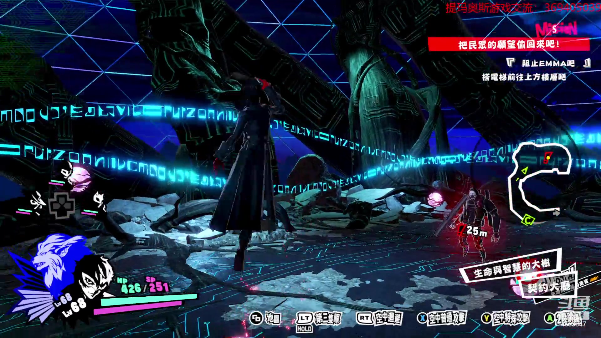 【2023-07-19 18点场】dimaaosi：p5s最高难度隐藏boss！今晚通关！