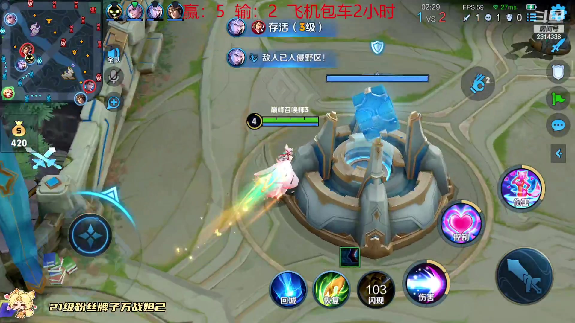 【2023-07-27 13点场】国服老狐狸：国服妲己：开了双倍亲密度