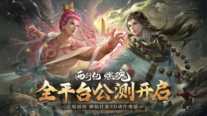 【2023-7-26 10点场】ros阿杰:三国诛将录试玩一下