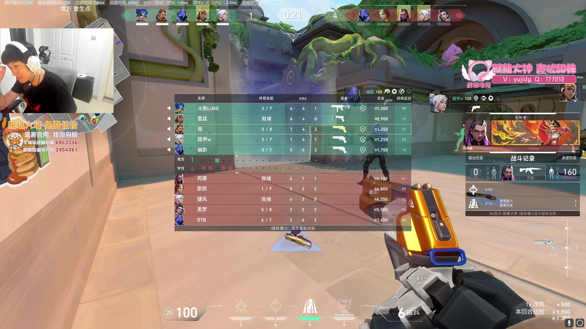 【2023-07-26 14点场】yjjimpaopao：yjj  11点恐怖降临