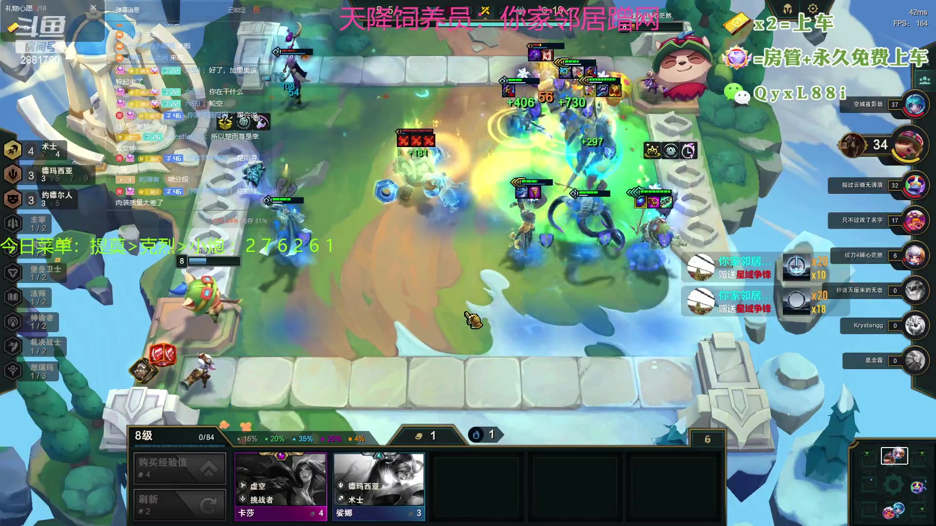 【2023-07-27 12点场】晴天QyxL：晴天：热血正义约德尔王