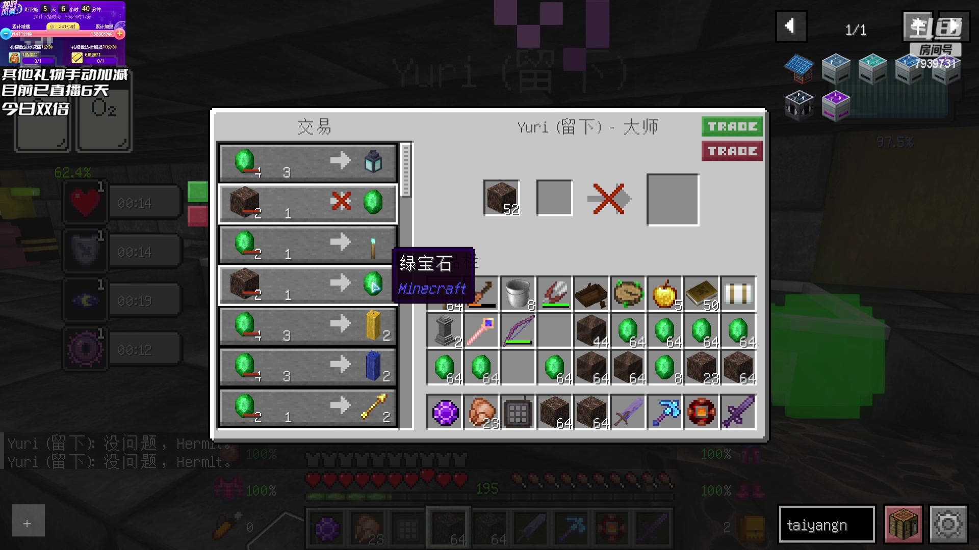 【2023-07-27 16点场】隐者丶丶：加时风暴第三季