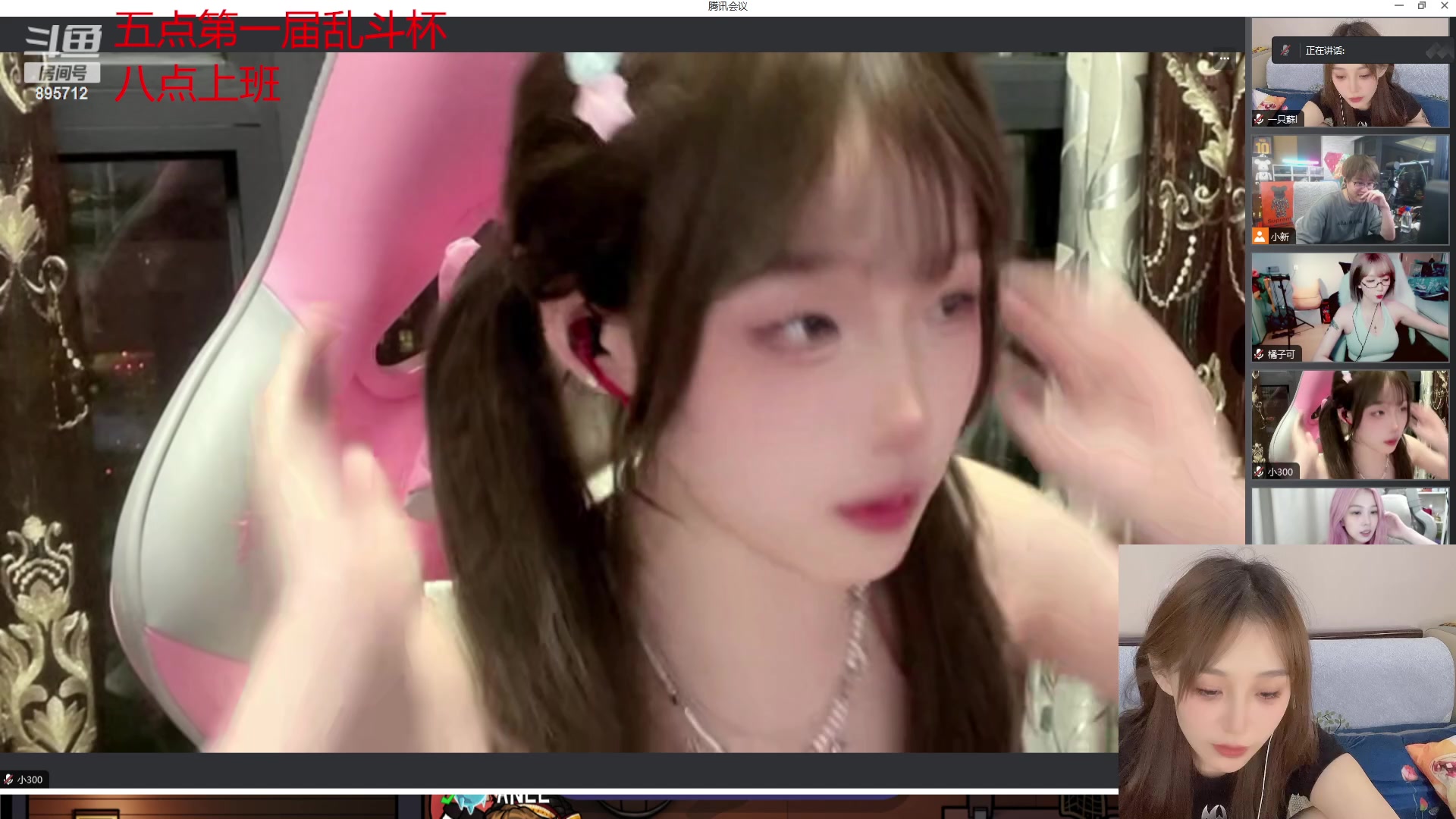 【2023-07-26 20点场】一只蘇l：蘇宝：五点乱斗杯