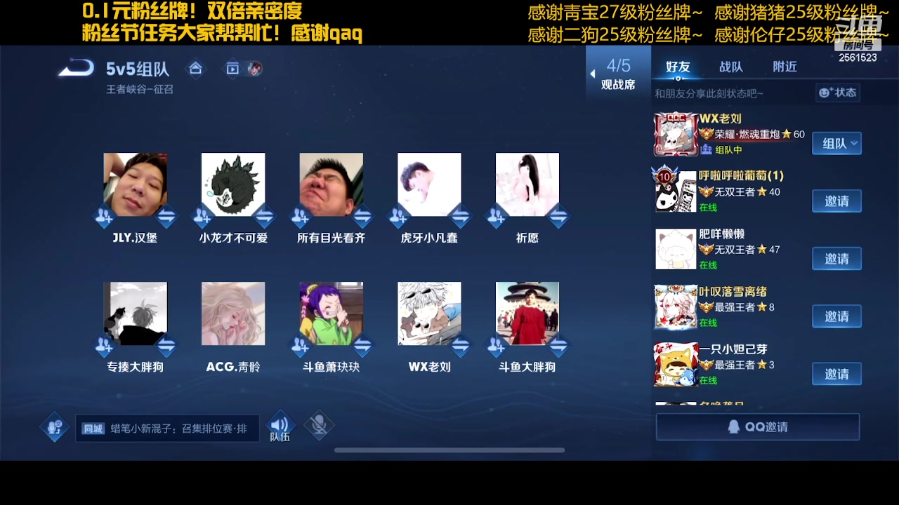 【2023-07-27 19点场】冲酱ccc：一个赞加粉丝团！易燃易爆炸！