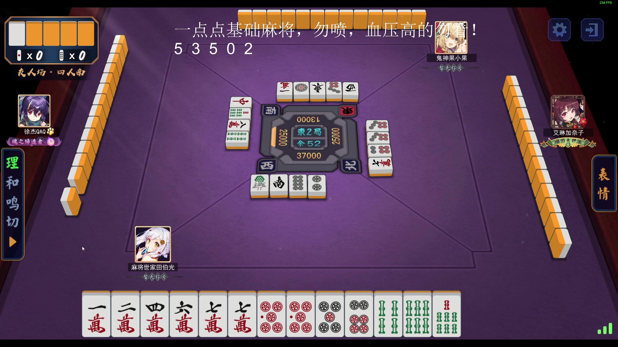 【2023-07-27 02点场】叫我老陈就好了：来这里开心就好，74960！