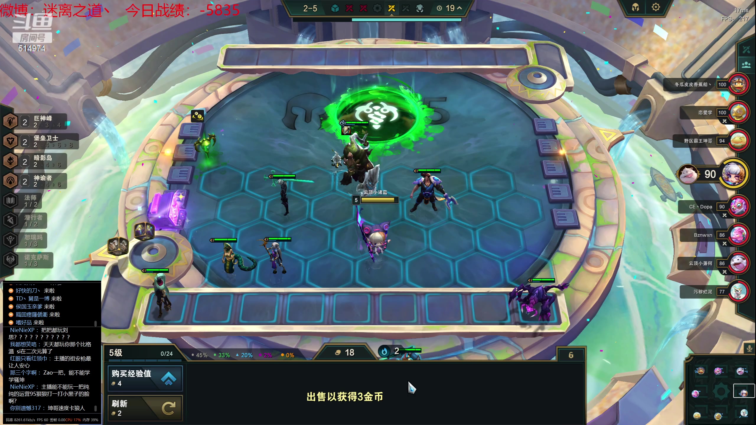 【2023-07-27 12点场】迷离之道丶：迷离劫：我来了