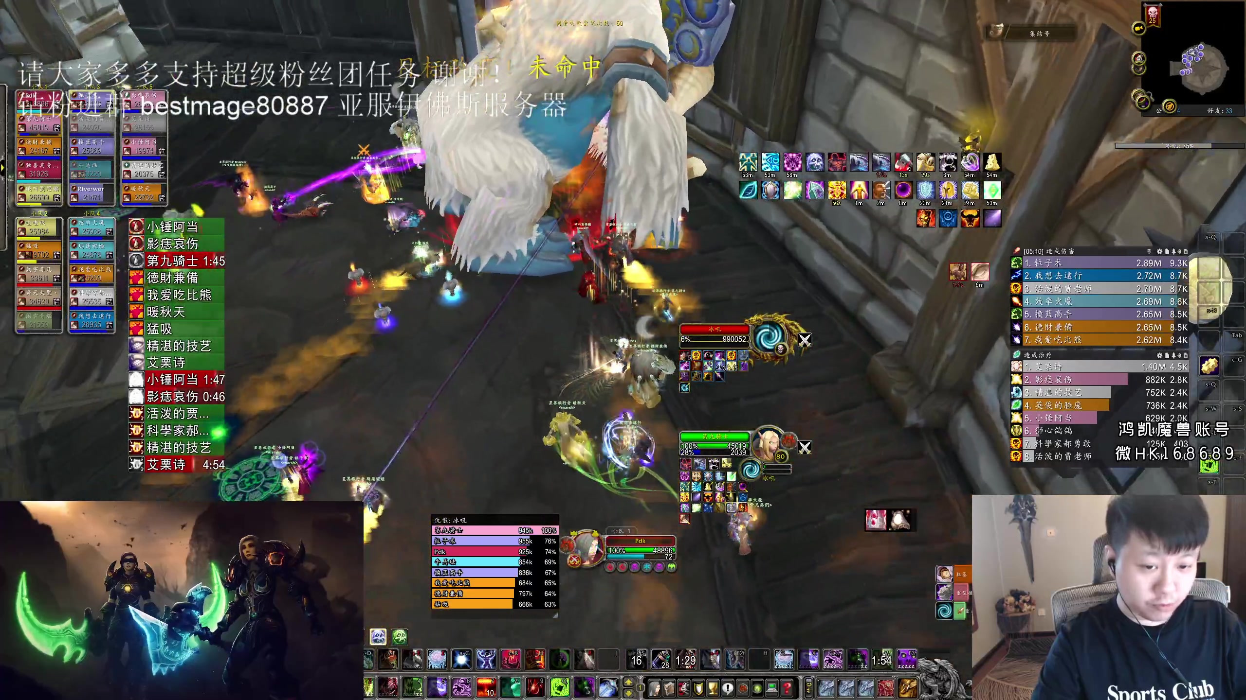 【2023-07-27 19点场】DMC葡萄鹏：亚服伊佛斯部落Marsh!
