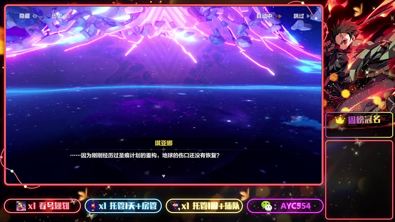 【2023-07-27 18点场】安逸城GG：【崩坏3】动作游戏之魂