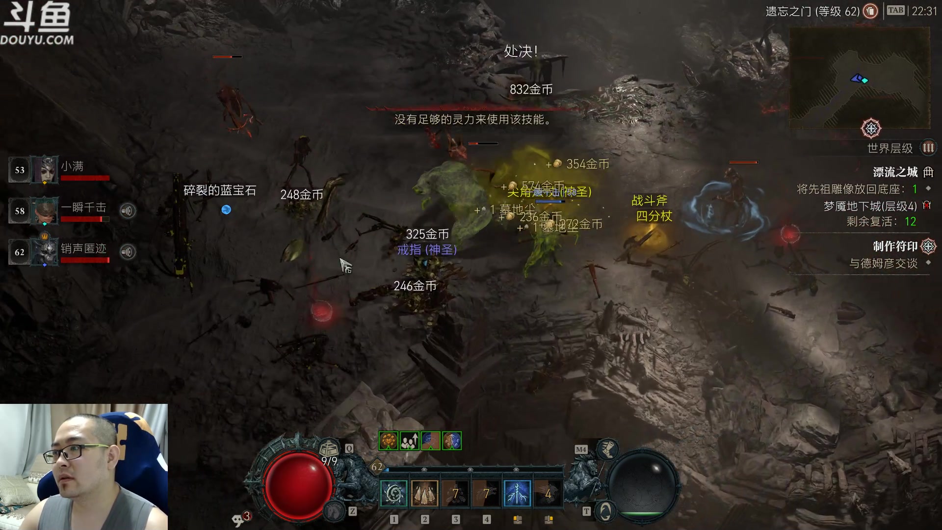【2023-07-26 22点场】its宁玉今秋：有的时候需要动动脑子= =