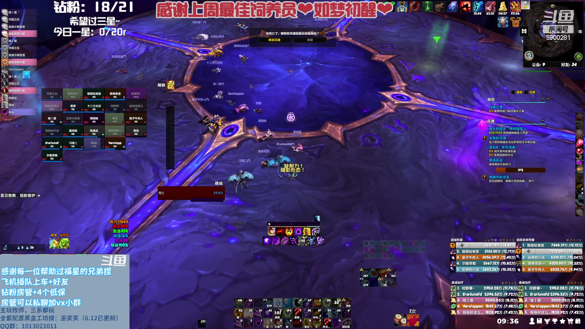 【2023-07-27 08点场】巫笑笑：摸鱼划水不作为的咸鱼主播鸭