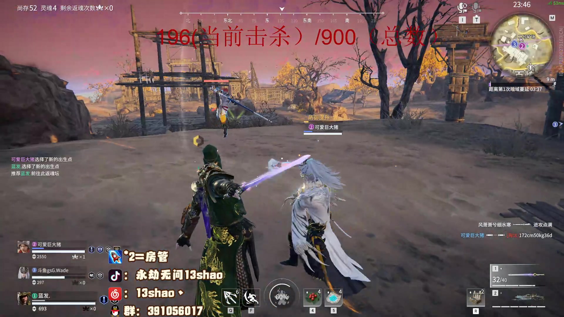 【2023-07-26 23点场】13shao丶：（13shao） 一元粉丝牌666！！！
