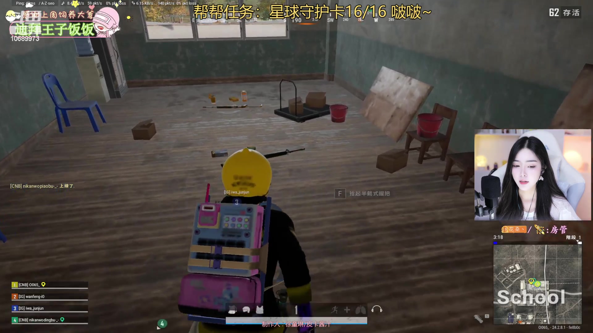 【2023-07-26 20点场】花桑丶065：【花桑】这个女孩有点甜~