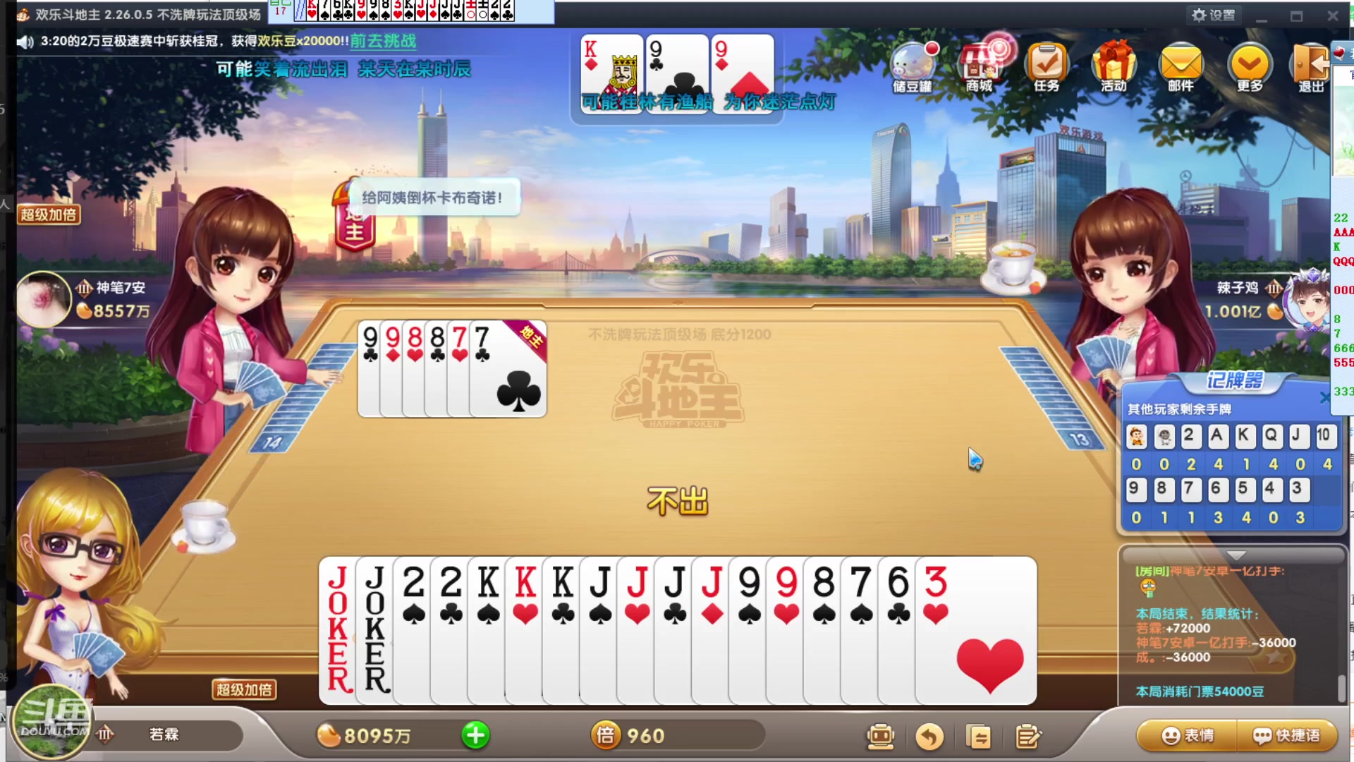 【2023-07-26 23点场】寒潺丶若霖：开播。！！