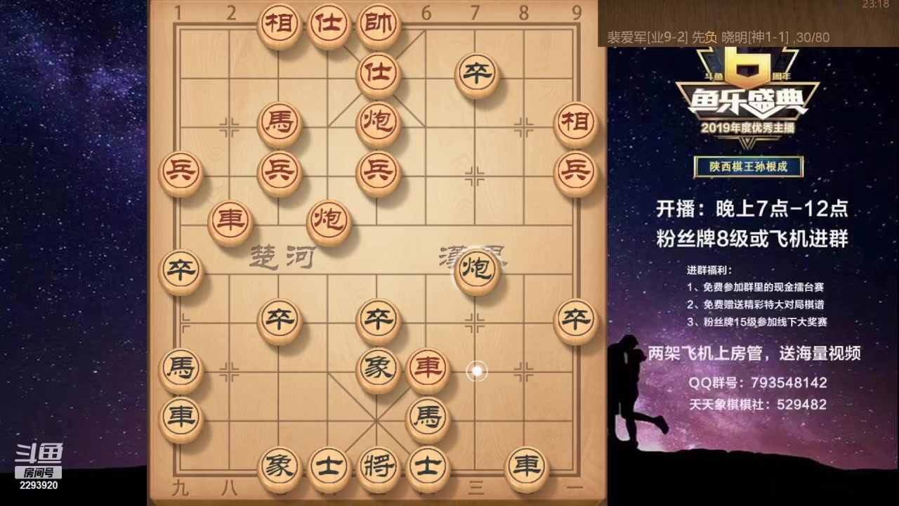 【2023-07-26 22点场】日月轮回888：特级教练巅峰对决！
