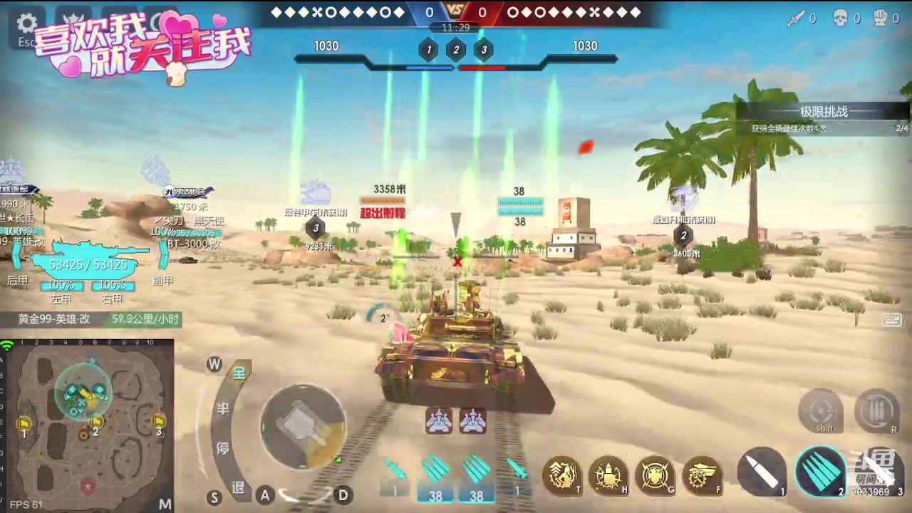 【2023-07-24 20点场】神怒布雷多：神怒布雷多的直播间