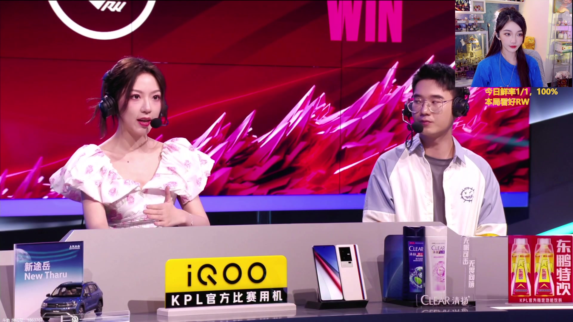 【2023-07-27 17点场】解说小鹿呀：猪哼小鹿：RW vs VG