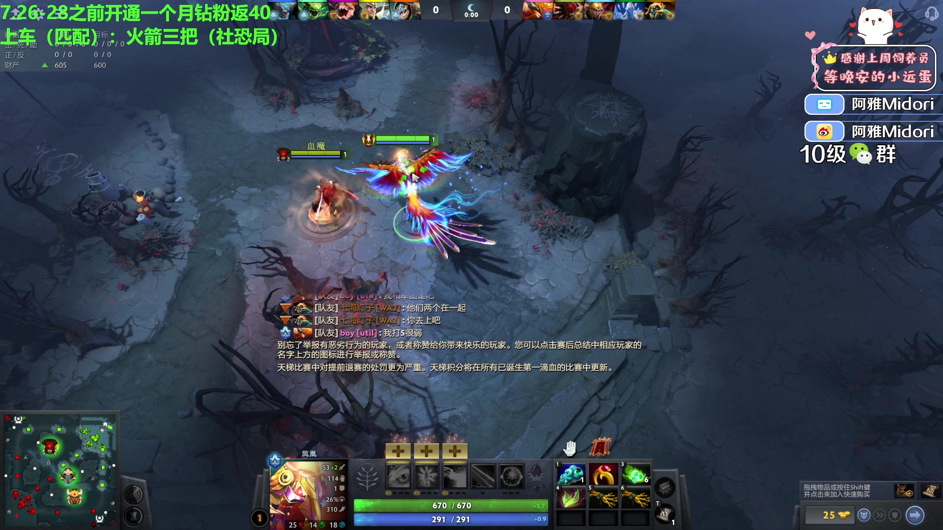 【2023-07-26 21点场】阿雅Midori：来啦来啦111 9667590