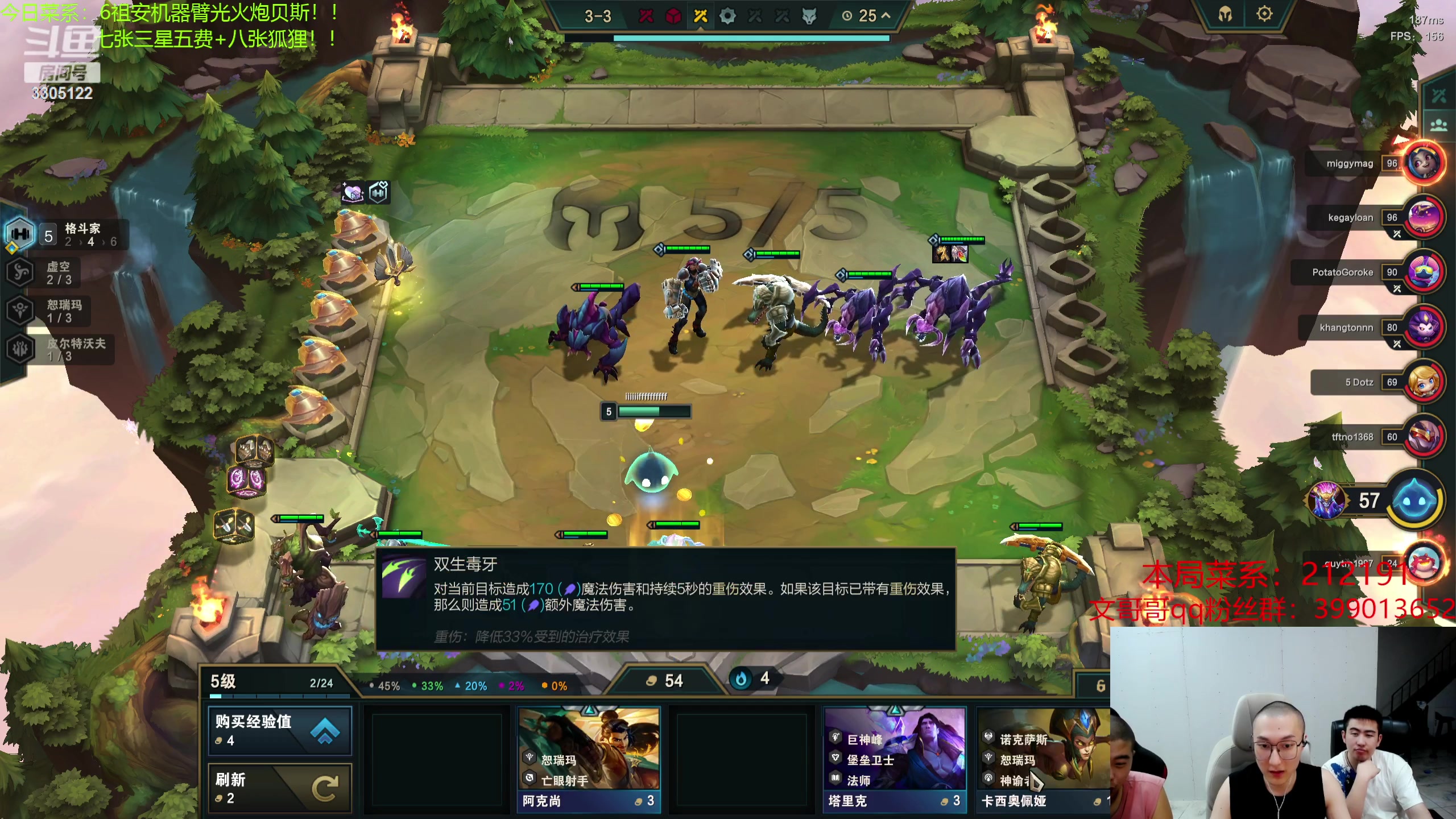 【2023-07-27 20点场】丸子头的文哥哥：速看直冲三点金大头！