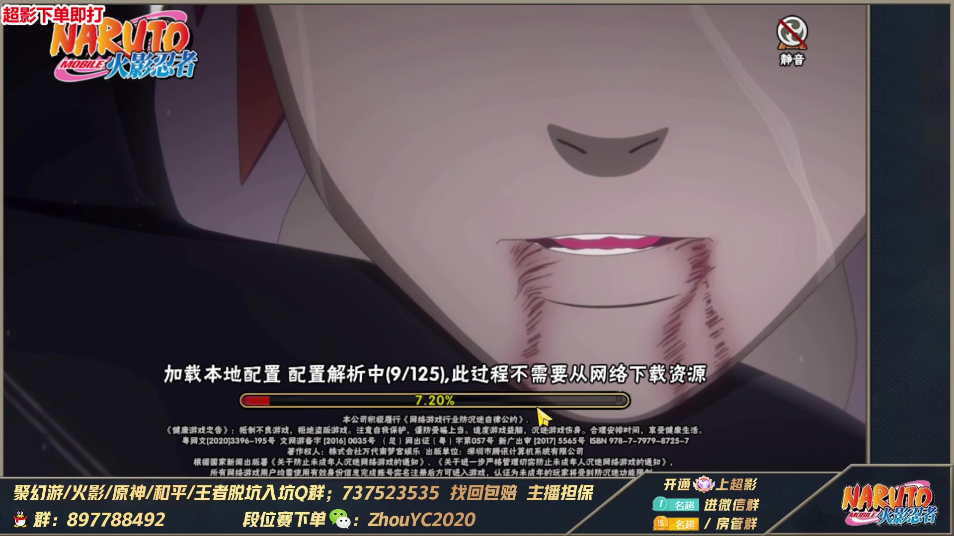 【2023-07-27 01点场】Kurozuka名超：名超：超影教学操作