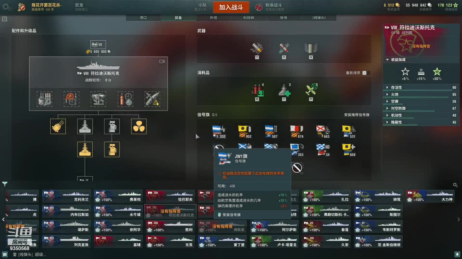 【2023-07-26 18点场】THANATOS0v0：无声听惊雷9350568