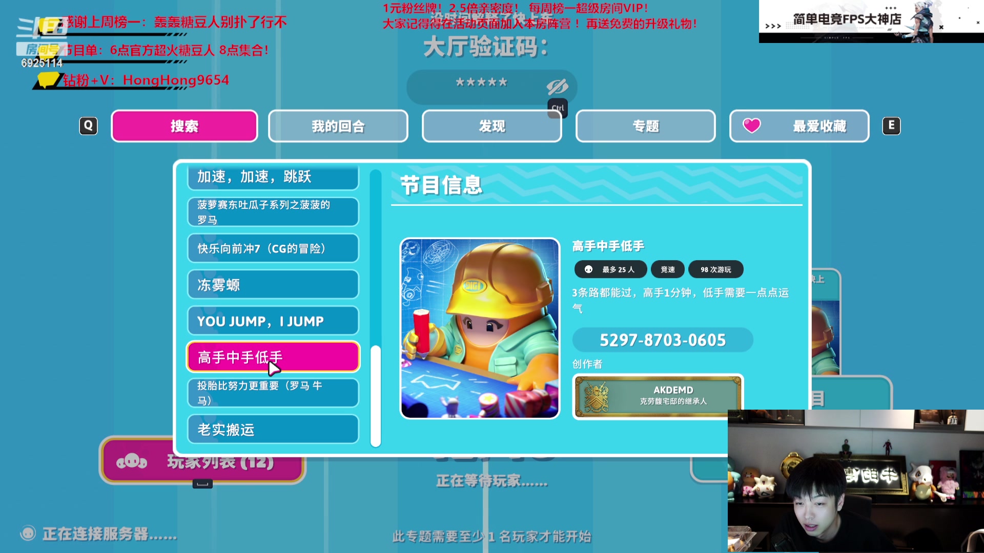 【2023-07-26 18点场】轰轰仔：轰轰：今天一点半来我的朋友们！1元粉丝牌