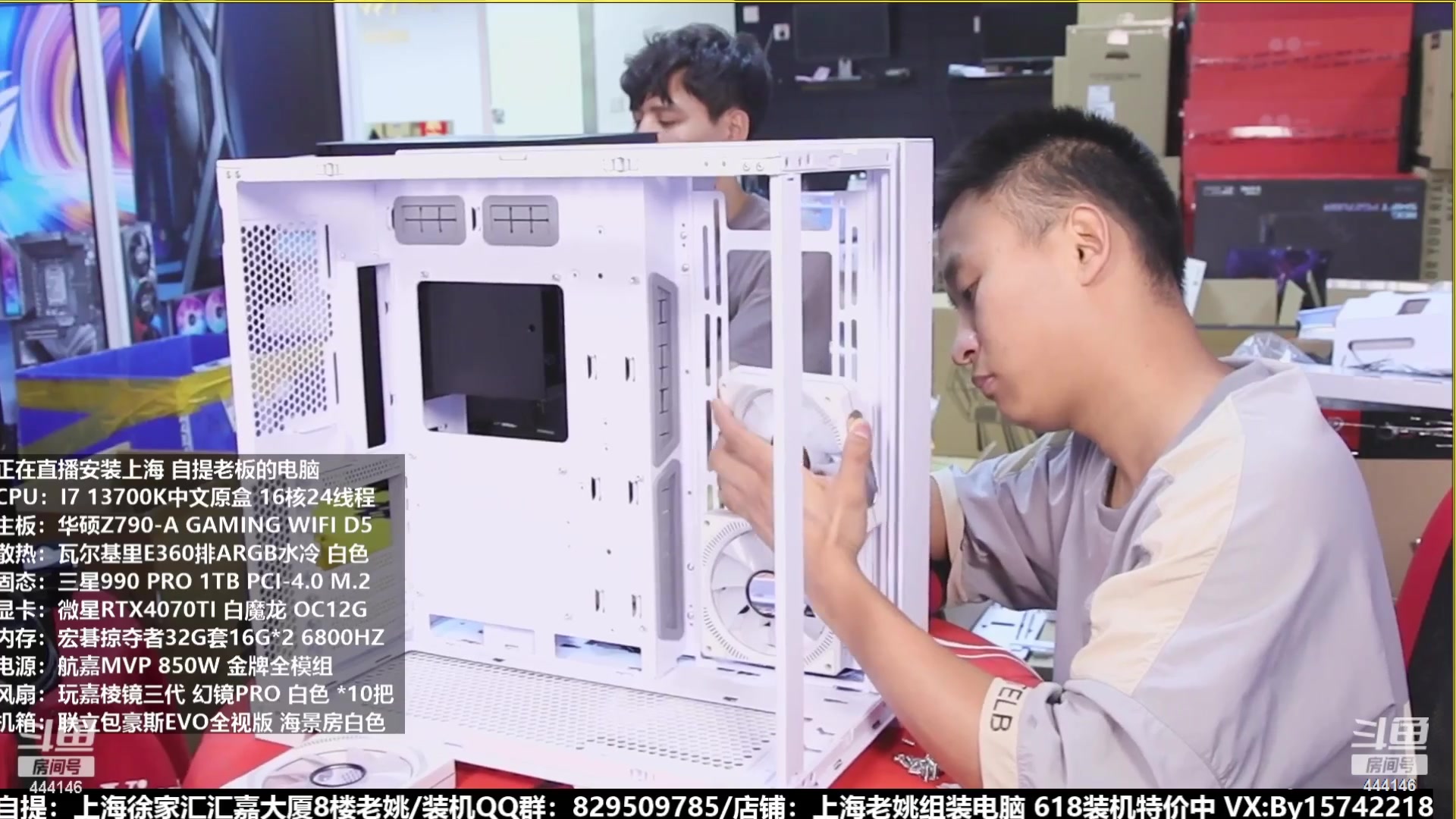 【2023-07-27 14点场】上海老姚：猴哥又回来装机啦