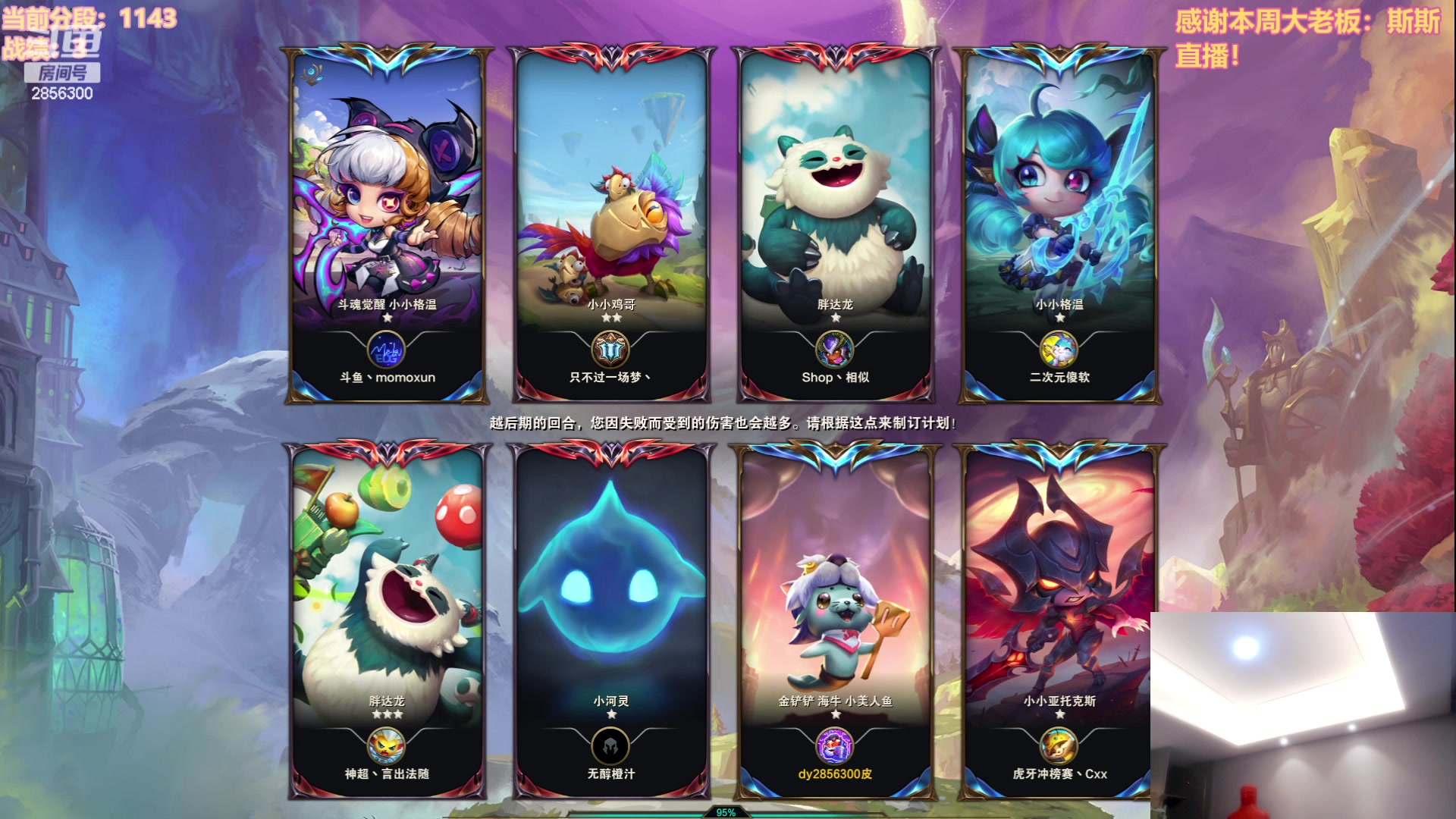 【2023-07-27 13点场】NB丶条皮兄弟：1100开心冲分噜~