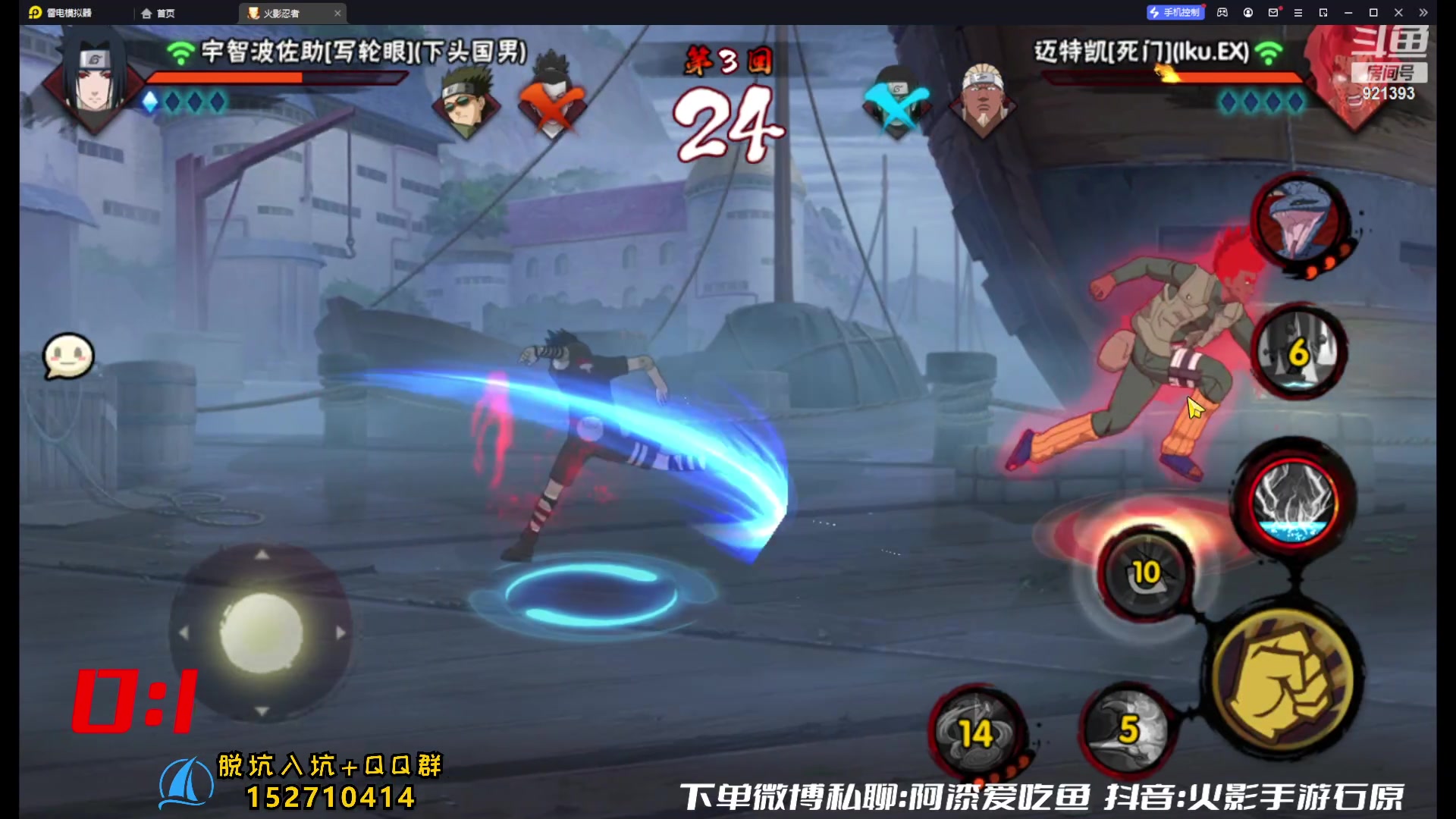 【2023-07-27 13点场】爱吃鱼的石原：石原：全随机超影！