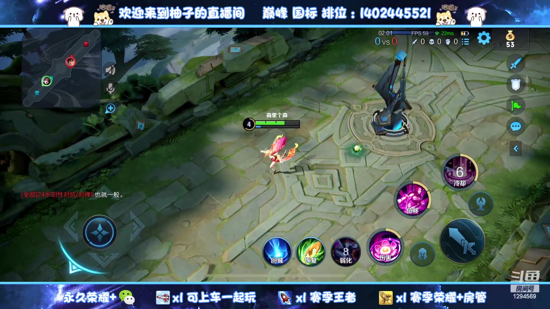 【2023-07-27 12点场】毕竟是柚子：微信有车位带上荣耀·
