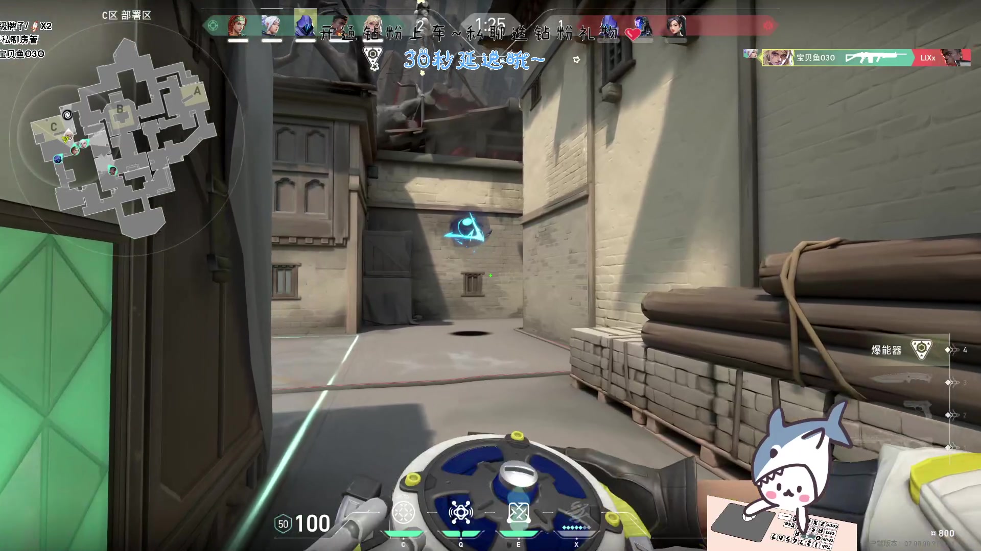 【2023-07-27 20点场】宝贝鱼O3O：我怀疑月老是不是把我的红线拿去捆粽子了