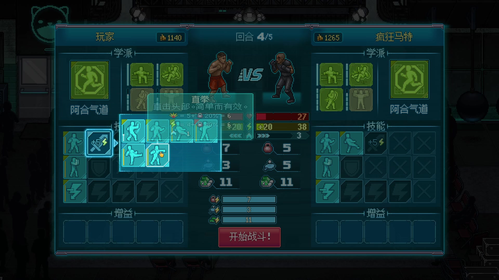 【2023-07-26 18点场】春秋冫：秋掌柜的游戏客栈