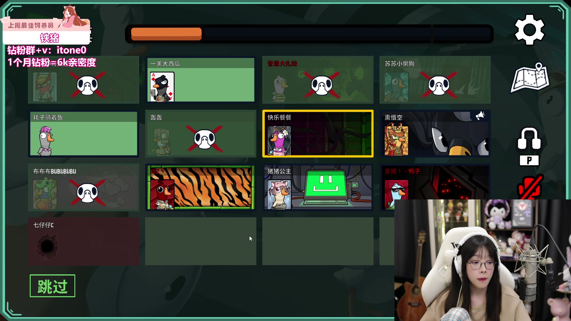 【2023-07-27 19点场】童猪啊i：双倍亲密）1毛卡粉丝牌！