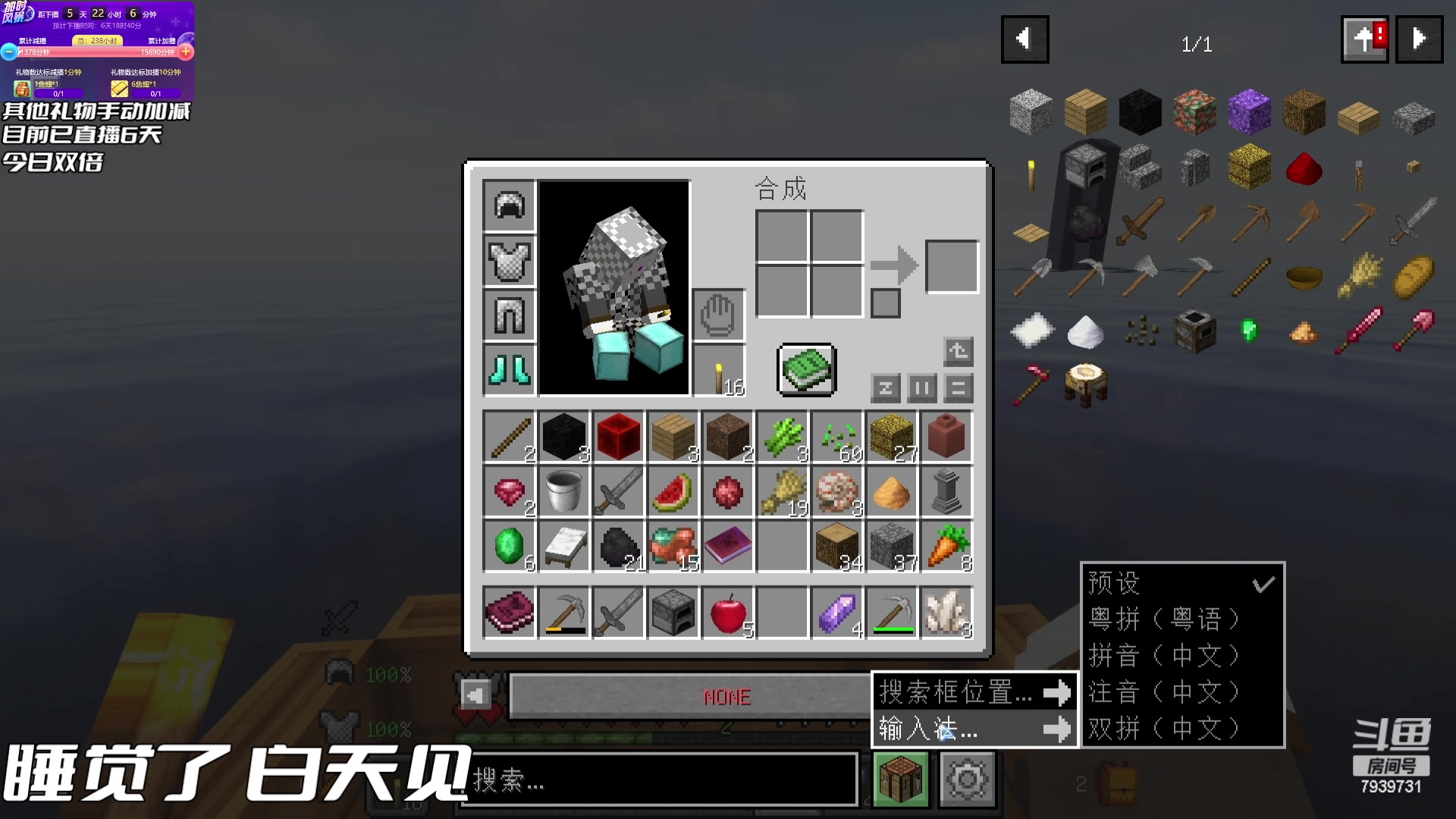 【2023-07-27 02点场】隐者丶丶：加时风暴第三季