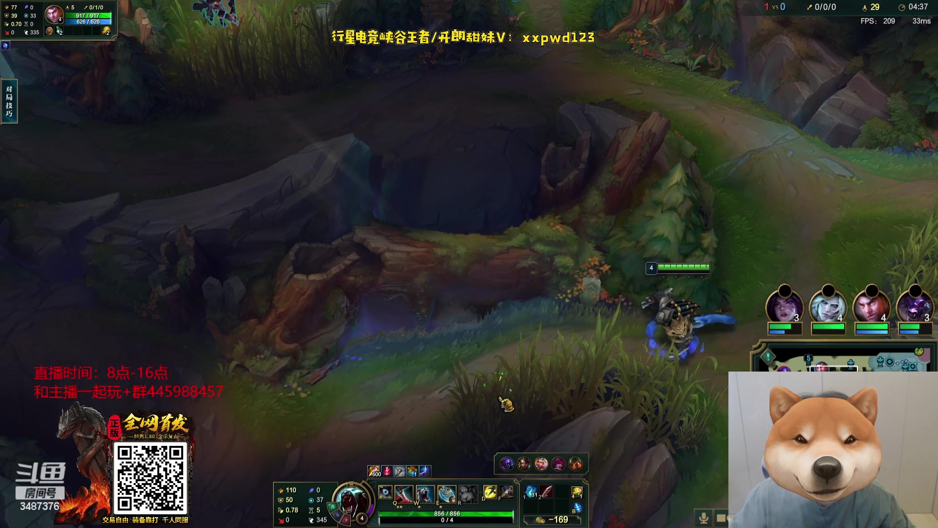 【2023-07-27 17点场】辛巴imb丶丶：狮王韩服冲王者！