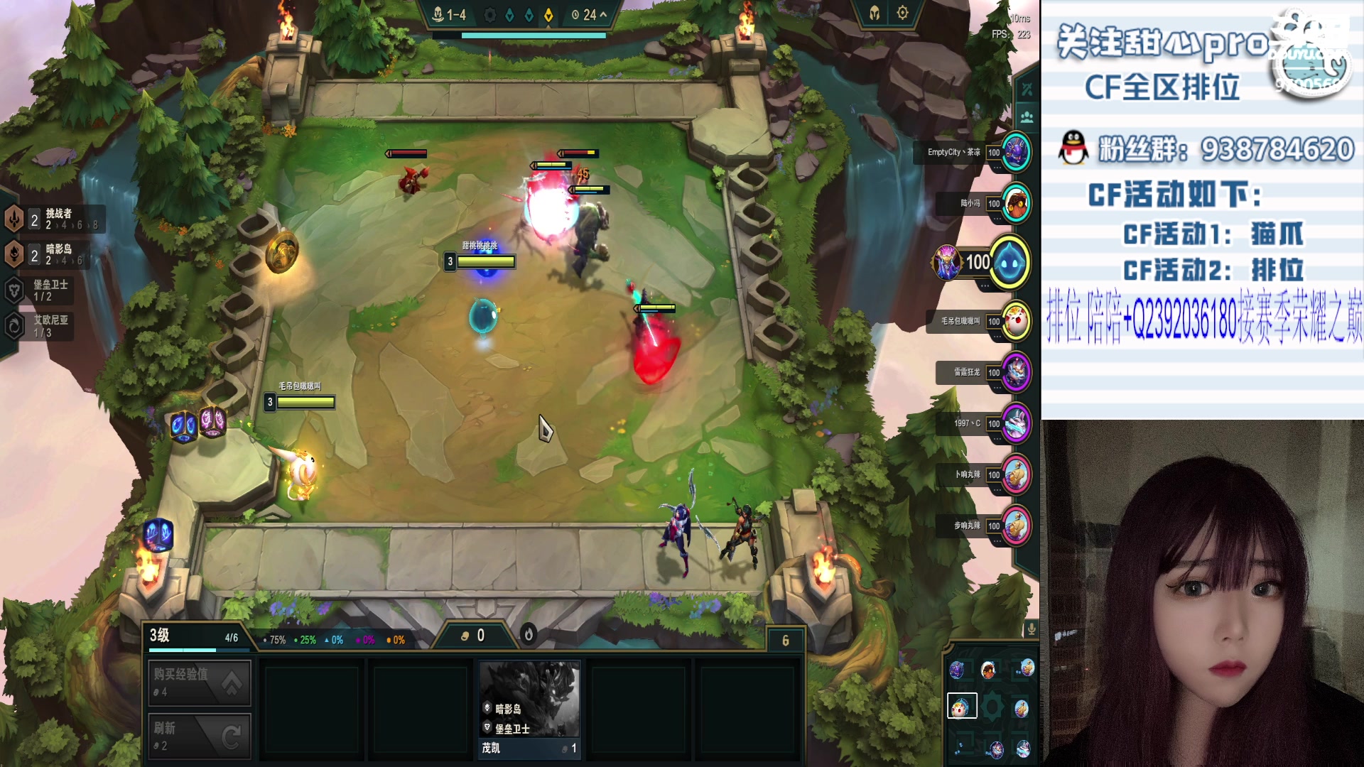 【2023-07-26 20点场】甜心pro：全区秒上号/最强下饭女打手