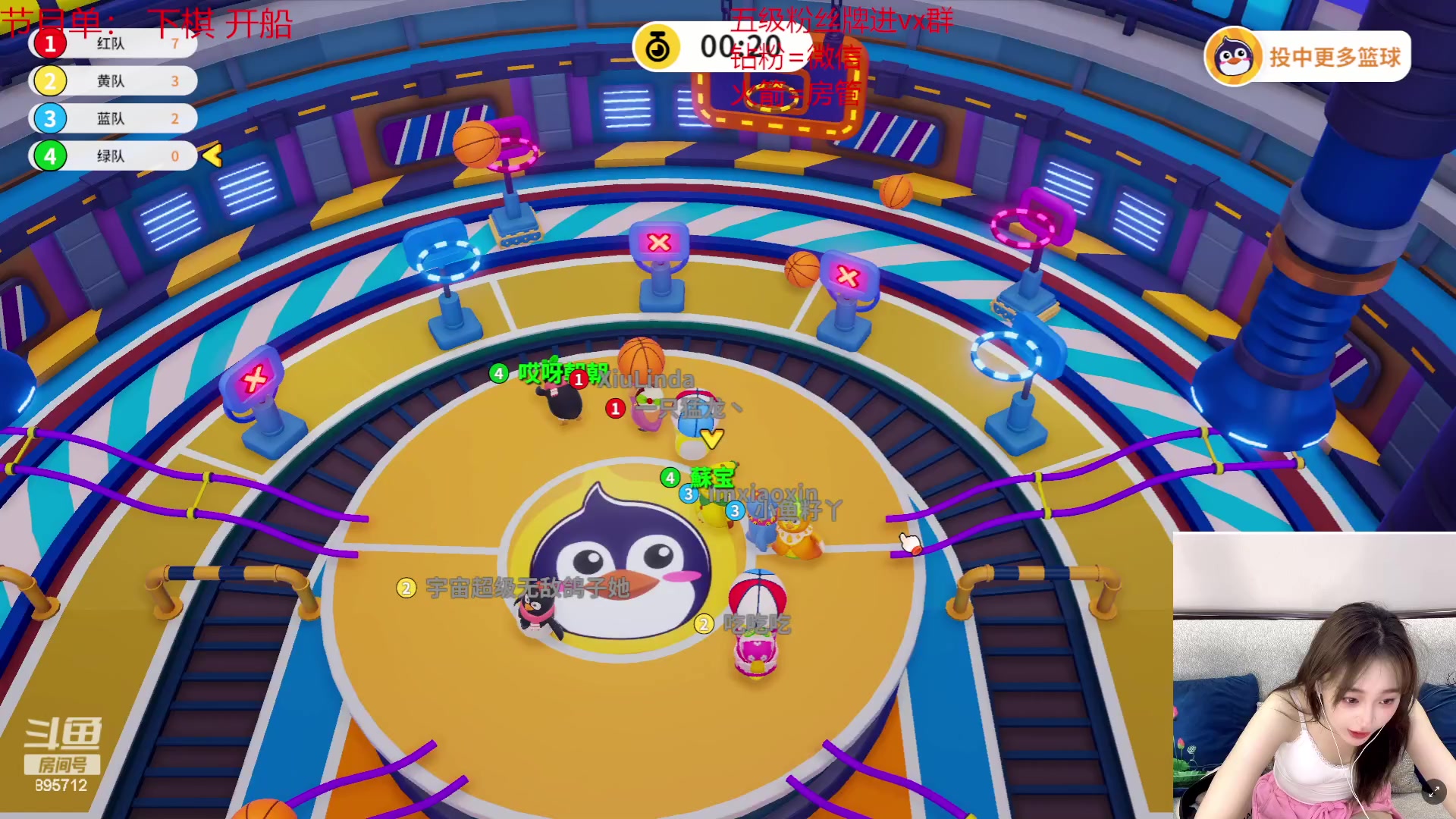 【2023-07-20 20点场】一只蘇l：蘇宝：新版本下棋！