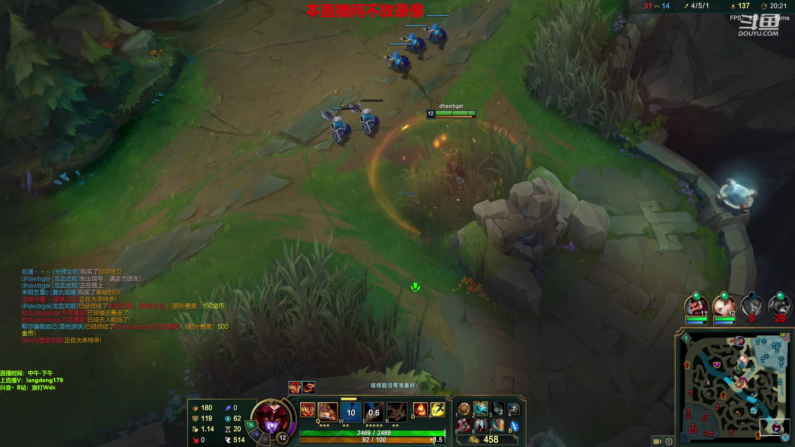 【2023-07-27 15点场】浪灯赵信：浪灯：反野小王子