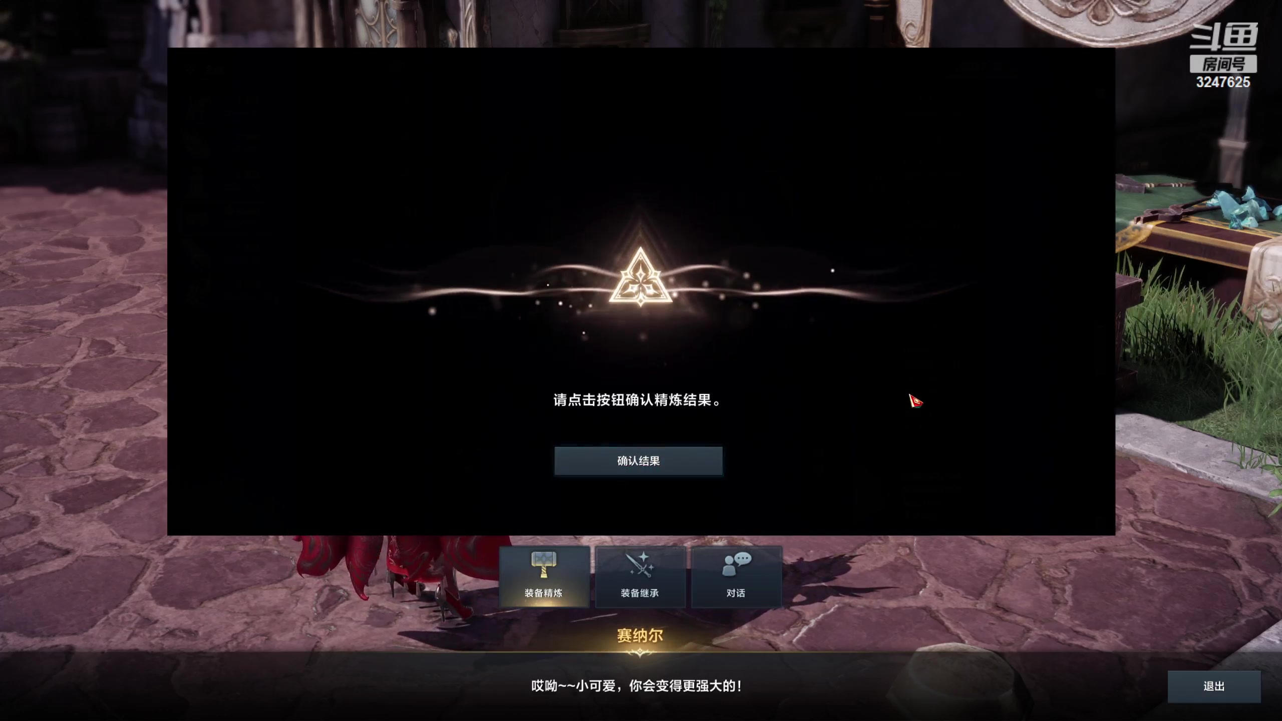 【2023-7-26 16点场】乱舞丶Hahage:萌新方舟启航    肝就对了