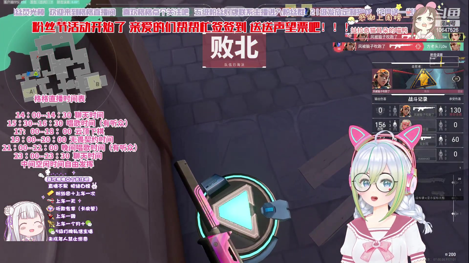 【2023-7-26 16点场】一块小格格OvO:【小奶团】粉丝节大家不要忘记！！！