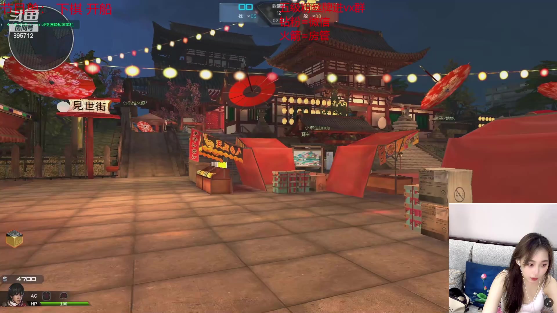 【2023-07-20 22点场】一只蘇l：蘇宝：新版本下棋！